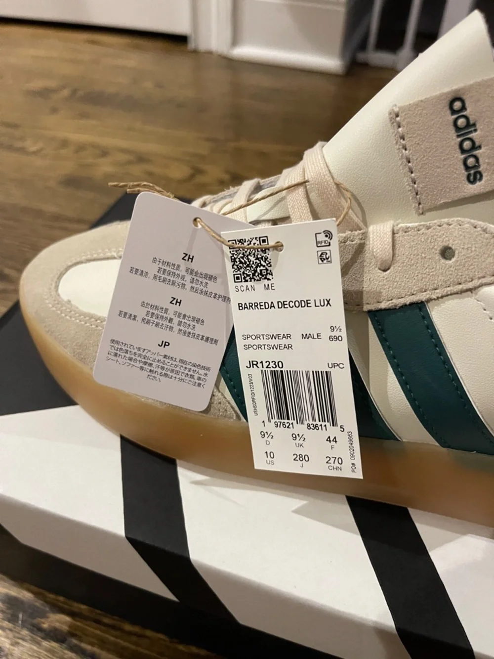 adidas Barreda Decode Men’s Cream & Green Size 10